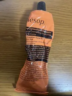 Aesop リンド ボディバーム