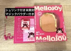 【即日発送】mellojoy メロジョイ キャラメルクリームクッキー