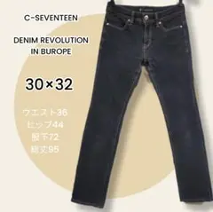 C-SEVENTEEN デニム 30×32