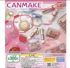 CANMAKE ミニチュアコレクション2 マシュマロフィニッシュパウダー