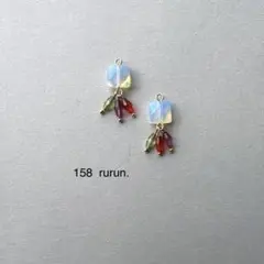 no.158 望海のオパールとランダムなフリンジ