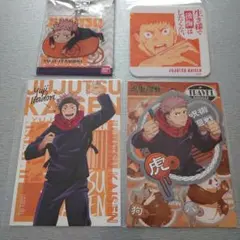 呪術廻戦　虎杖悠仁　4点セット