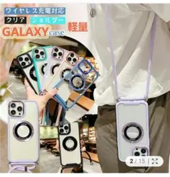 GALAXY A55 パープルのサムネイル