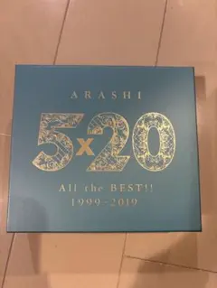 嵐 5x20 ベストアルバム　初回限定盤