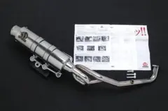 イナズマ400 GK7BA ショート管 BK ◇国産エムテック中京51,480円