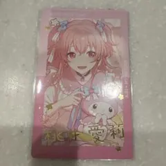 プロセカ　エピカ　箔押し　愛莉　ノーマル　11点 2025年最新】プロセカ エピカ 箔押し 愛莉の人気アイテム - メルカリ