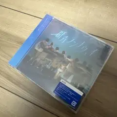Hey!Say!JUMP 群青ランナウェイ 通常盤特典 クリアファイル - メルカリ