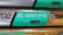 単品　ファントムエリミネーター EL-562-1FSのサムネイル