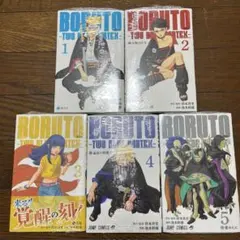 Y*n様 BORUTO Two Blue Vortex 1巻 BGS 8.0 初 - メルカリ