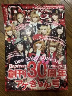 ももた様 リクエスト 2点 まとめ商品