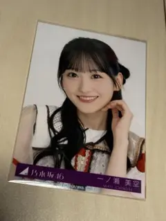 一ノ瀬 美空 ビリヤニ 封入 ヨリ