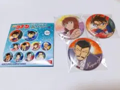 名探偵コナン　ヴィンテージシリーズ　缶バッジ　灰原哀　コナン　毛利小五郎