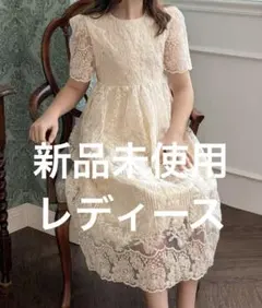 レースワンピース SHEIN