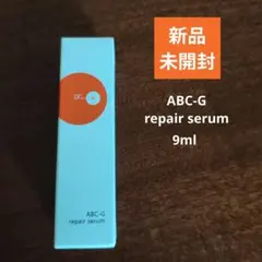 メルカリ最安！ Dr.K ABC-G repair serum 9mLのサムネイル