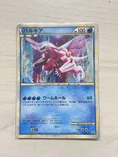 エンテイ プロモ 懸賞 色違い psa9 エンテイ プロモ 懸賞 色違い psa9 - メルカリ