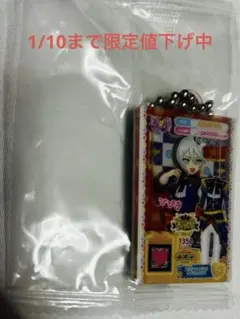 アイカツ！×プリパラだれでもアクリルチャーム2紫京院ひびき