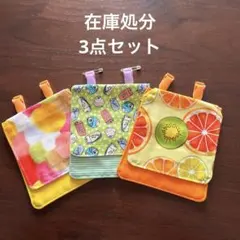 いちごとうふ様 リクエスト 2点 まとめ商品