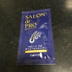 たく様 リクエスト 2点 まとめ商品