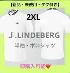 【新品 ・タグ付き】❣️J.LINDEBERG ポロシャツ 半袖　白　ロゴ入り