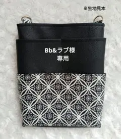 オーガナイザー　幾何学模様ラミネート×合皮　多機能ポケットポーチ　ナースポーチ