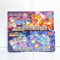 新品 黒炎の支配者 ステラミラクル デッキビルドBOX 2個セット