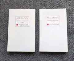 【2個セット】ハンドタオル箱入り ★泉州タオル★