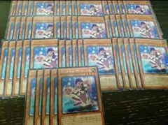 遊戯王　パーツ　50枚　マドルチェ　マジョレーヌのサムネイル