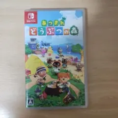 Switch　あつまれどうぶつの森　ソフト　パッケージあり