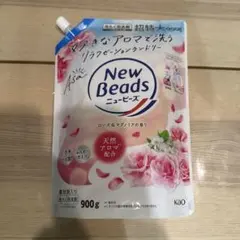 ニュービーズ【廃盤品】残りわずか 花王 | 製品Q&A | 【製造終了品】ピンクの箱の「フレグランス