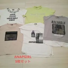 女の子　夏服 5枚セット