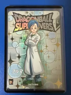 ドラゴンボールスーパーダイバーズ ブルマ EX2-004