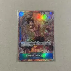 ワンピース カードゲーム 二つの伝説 パラレル ポートガス・D・エース