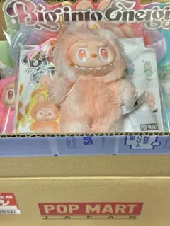 ラブブ　エナジー　新品未開封　2箱セット旧ロット② 確実正規⭐︎ポップマート ラブブ エナジー 新品未開封 2箱セット③ 確実正規⭐︎ポップ