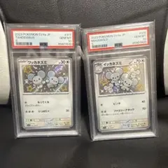 【PSA10】 ポケモンカード ナミイルカ&イルカマン 2連番セット PSA10】 ポケモンカード ナミイルカ&イルカマン 2連番セット - メルカリ