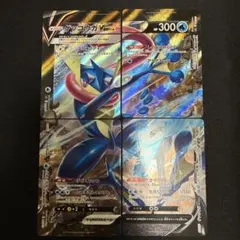 ゲッコウガvunion ③