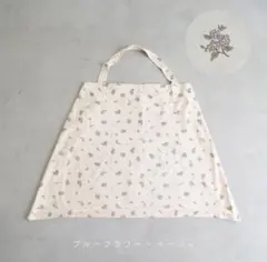 授乳ケープ PUPPAPUPO ポーチ付