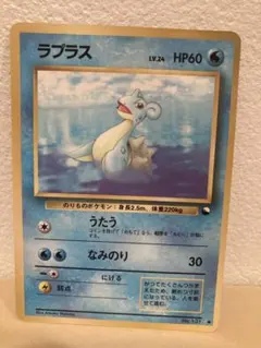 美品 ラプラス ○ 拡張シート第2弾(赤版) 旧裏 - メルカリ