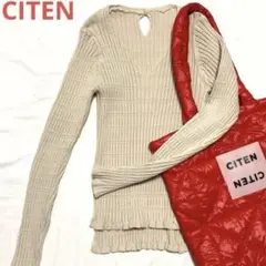 【CITEN 】ランダムリブ　Vネック トップニット　アイボリー　フリー