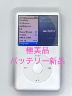 Apple iPod classic 第6世代 80GB 銀 シルバー - メルカリ