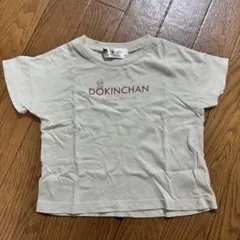 ドキンちゃん　アンパンマン　Tシャツ 90サイズ