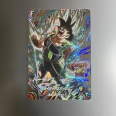 ドラゴンボール スーパーダイバーズ AP3-023 バーダック GDR