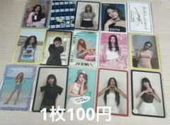 2025年最新】twiceトレカまとめ売りツウィの人気アイテム - メルカリ