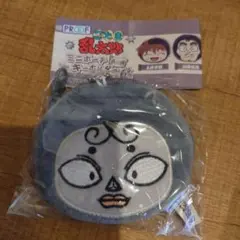 忍たま乱太郎 ミニポーチキーホルダー 五の段 照星