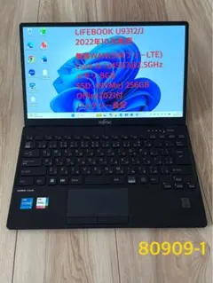 富士通 LIFEBOOK U9413/M (i7-1370P 32GB - メルカリ