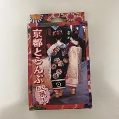 Item thumbnail for item ab40d0f1-bb30-4c2d-9223-51f241a1bd81