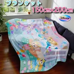 [新品] ダッフィー ＆ フレンズ ブランケット 150㎝×200㎝ ディズニー