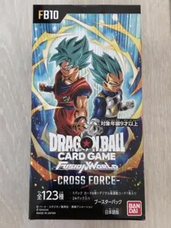 未開封テープ付】ドラゴンボールフュージョンワールド CROSS FORCE