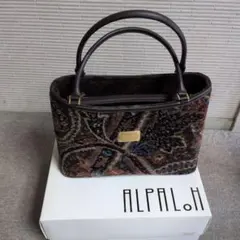 alpaloh バッグ　一度使用