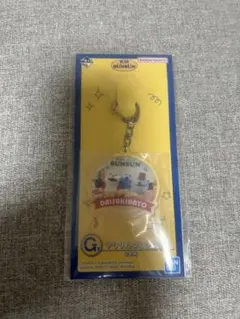 M*読様 スンスン　一番くじ