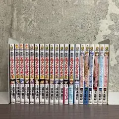 新世紀エヴァンゲリオン 碇シンジ育成計画 全巻セット - メルカリ